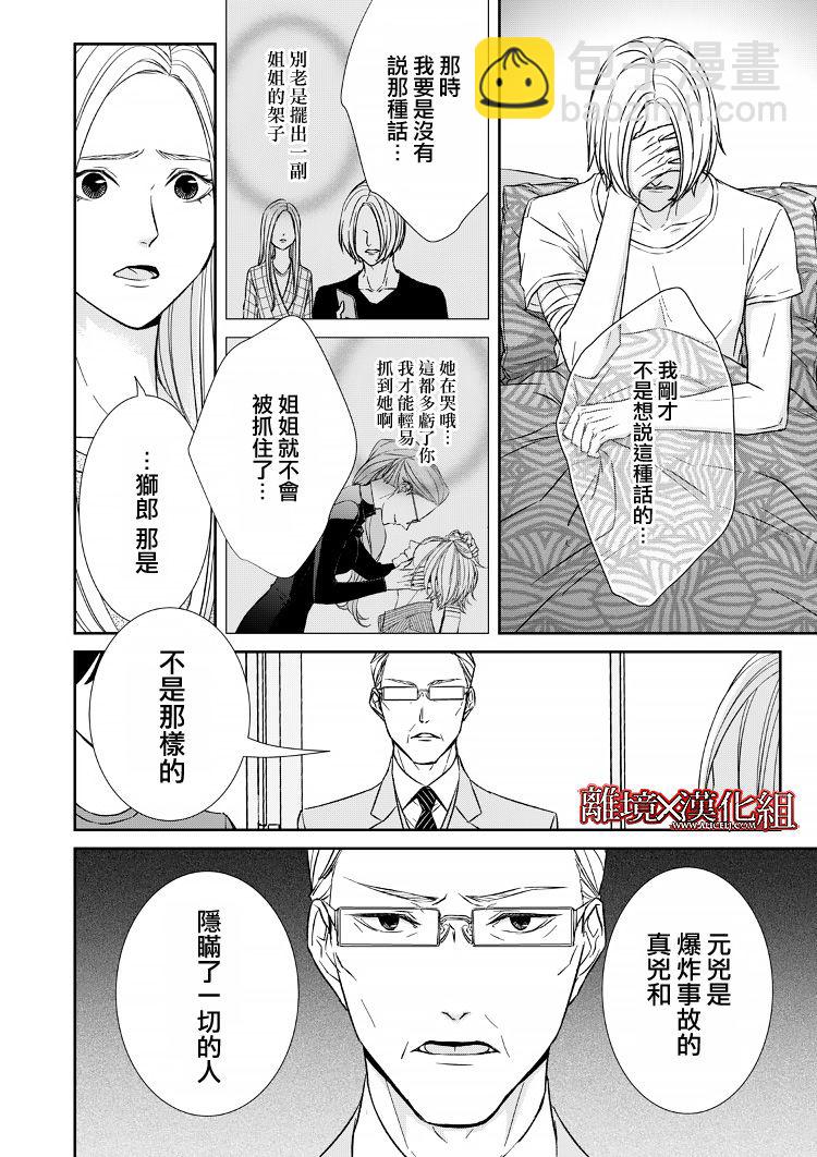 12话5