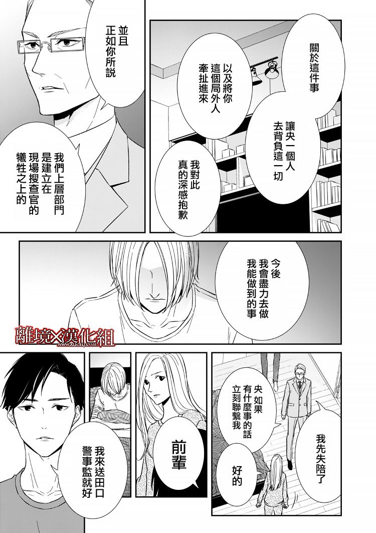 12话6