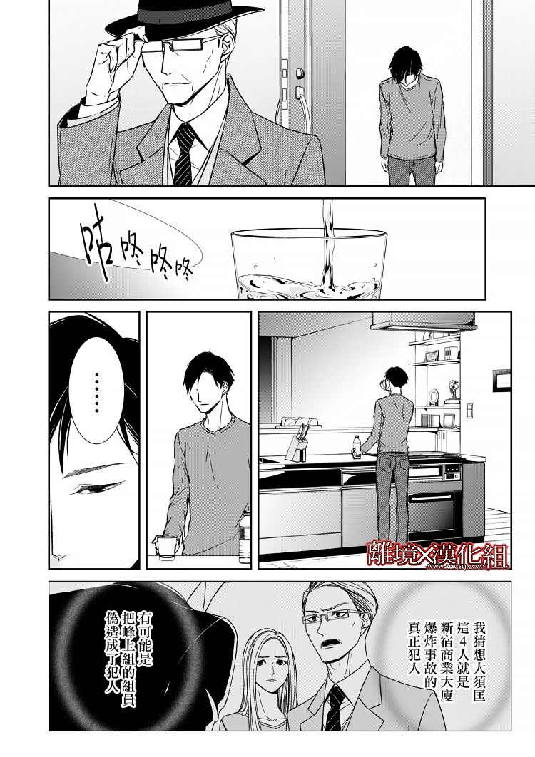 12话7