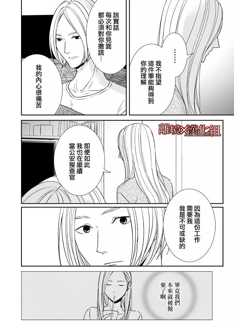 12话9