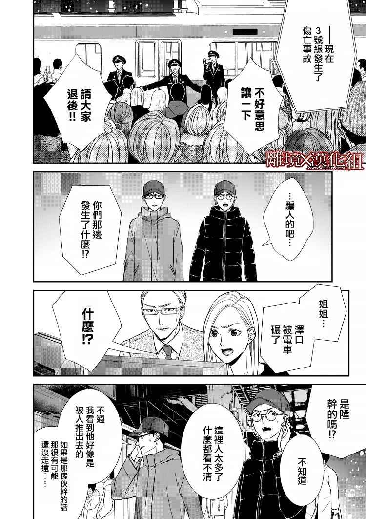 15话1