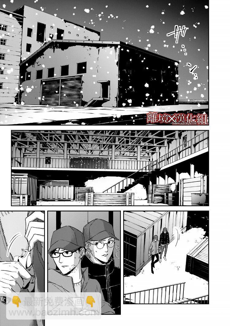 15话10