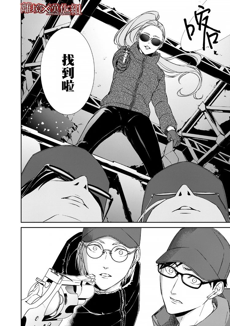 15话11