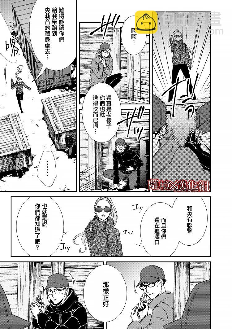 15话12