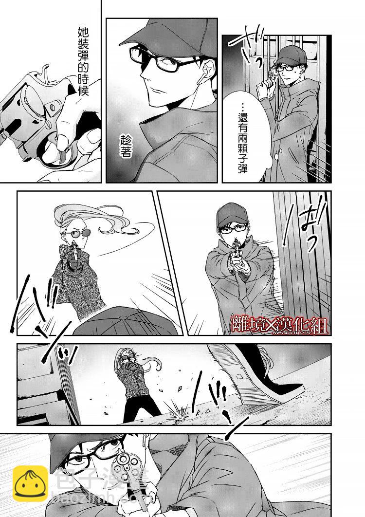 15话14