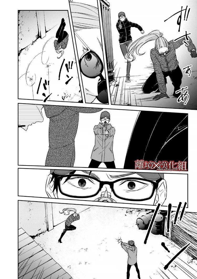 15话17