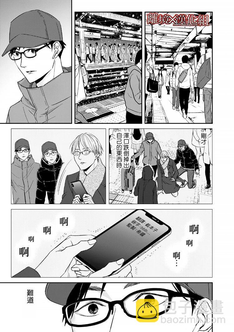 15话2