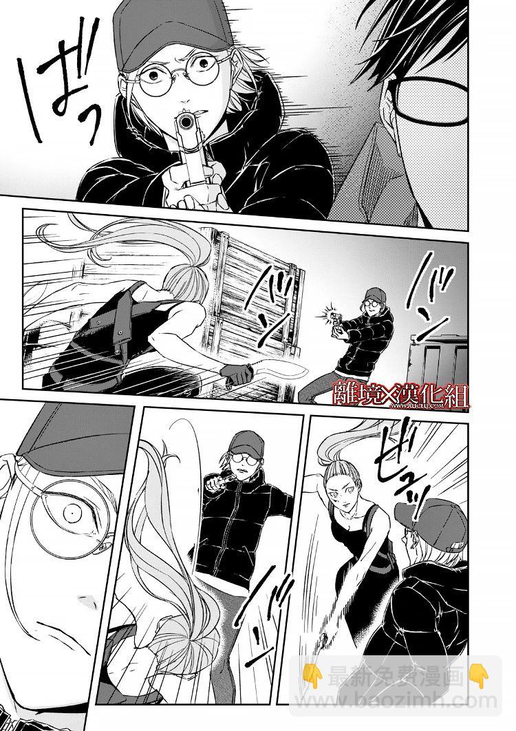 15话20