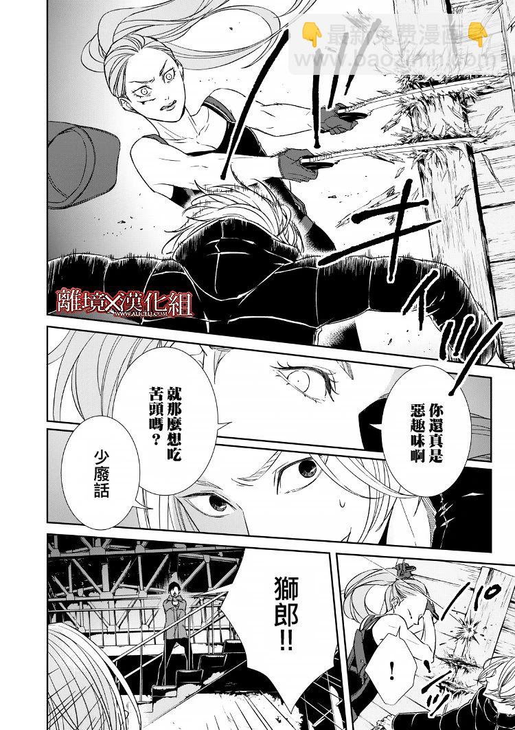 15话21