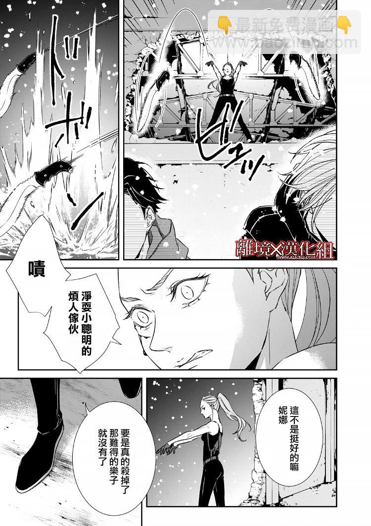 15话24
