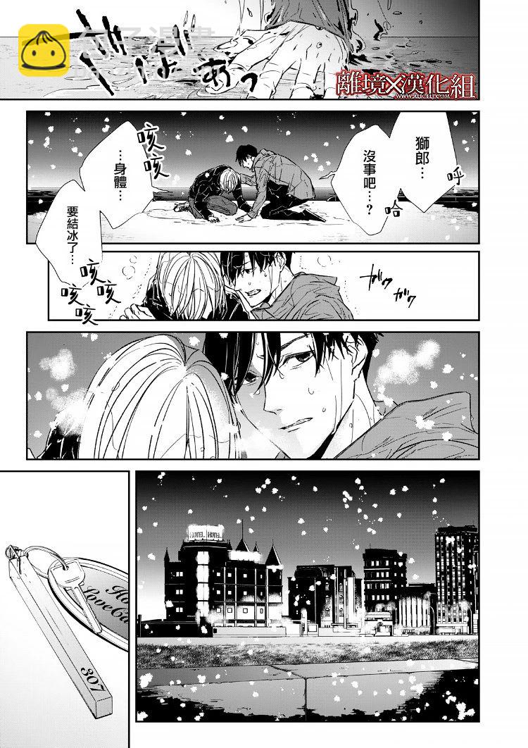 15话26