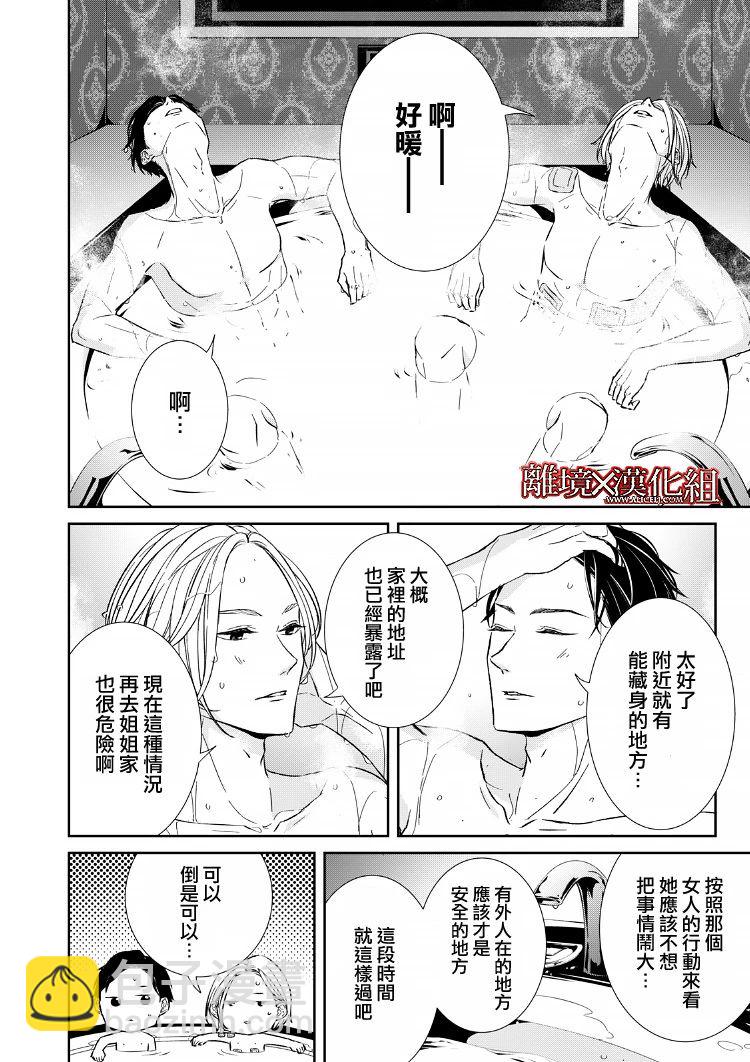 15话27