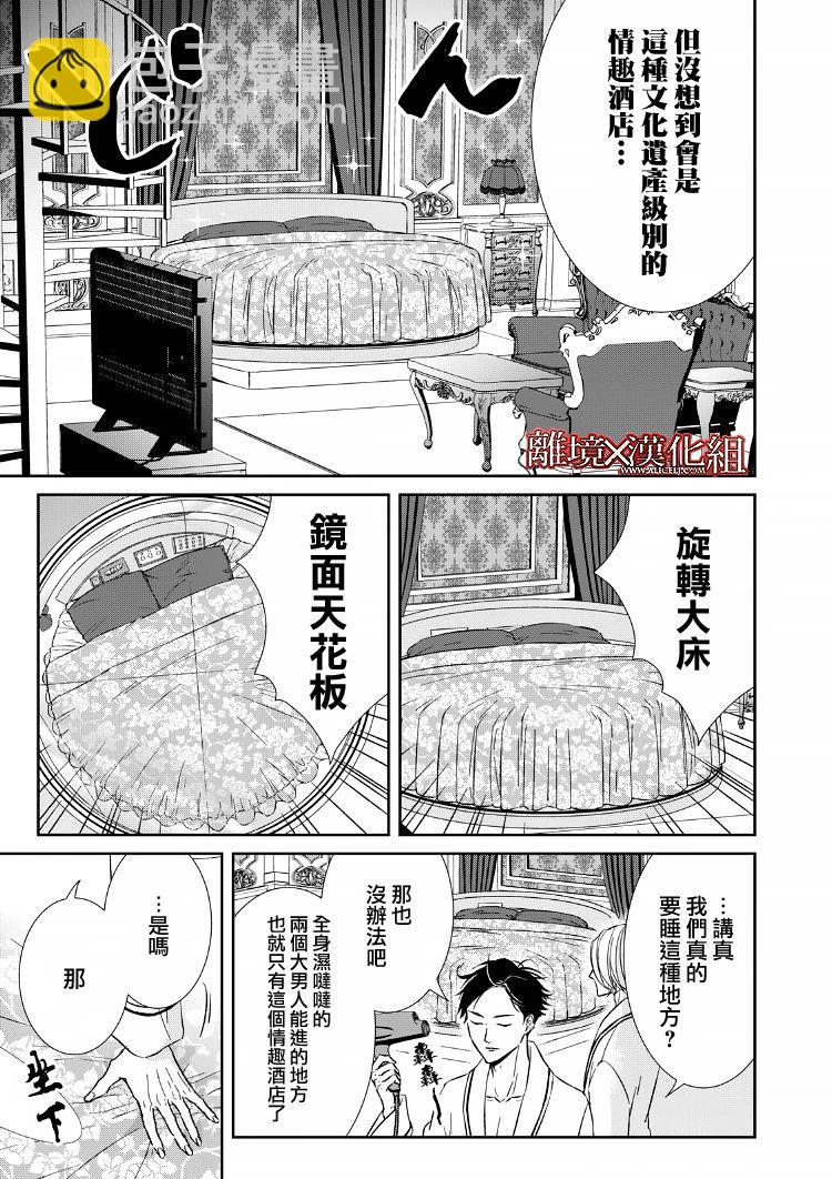 15话28