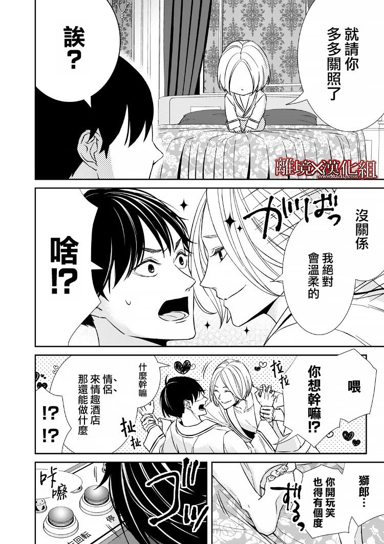 15话29