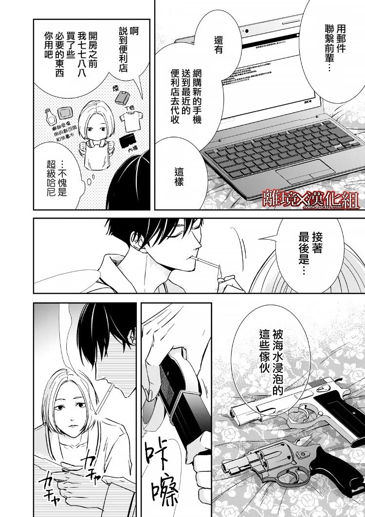 15话31
