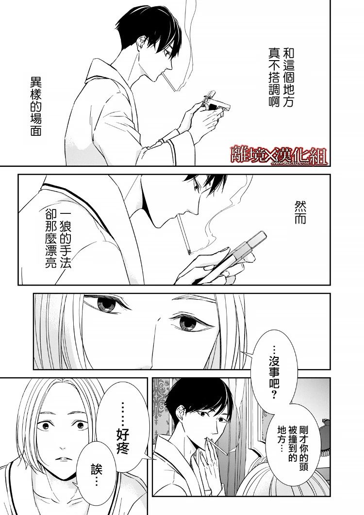 15话32