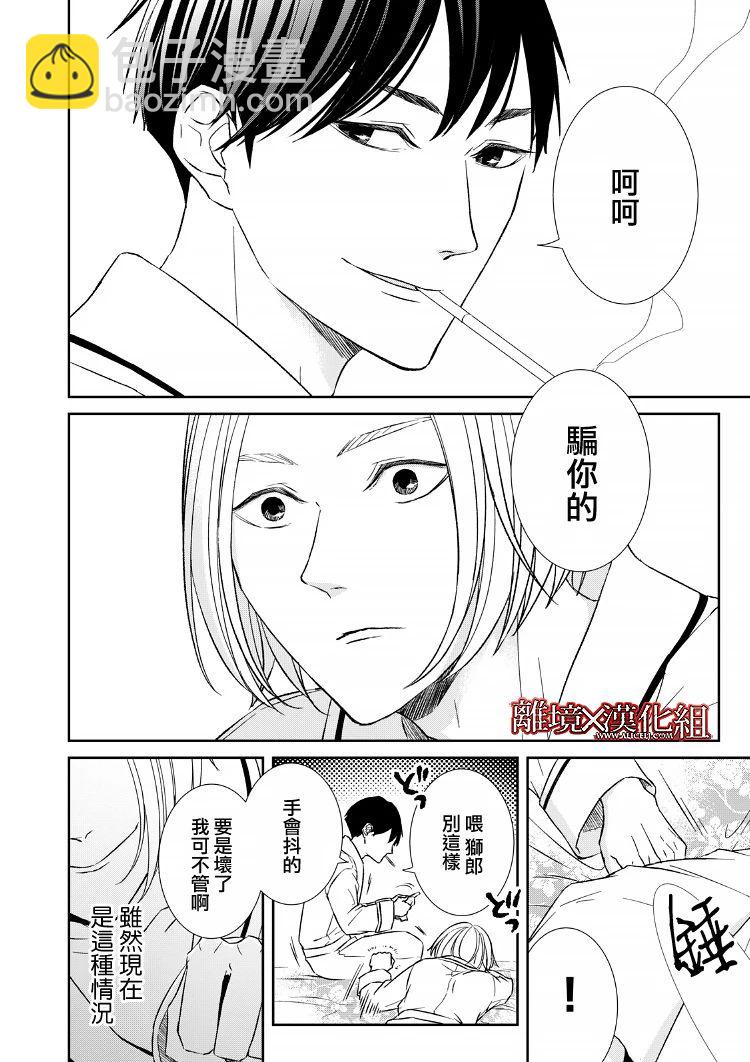 15话33