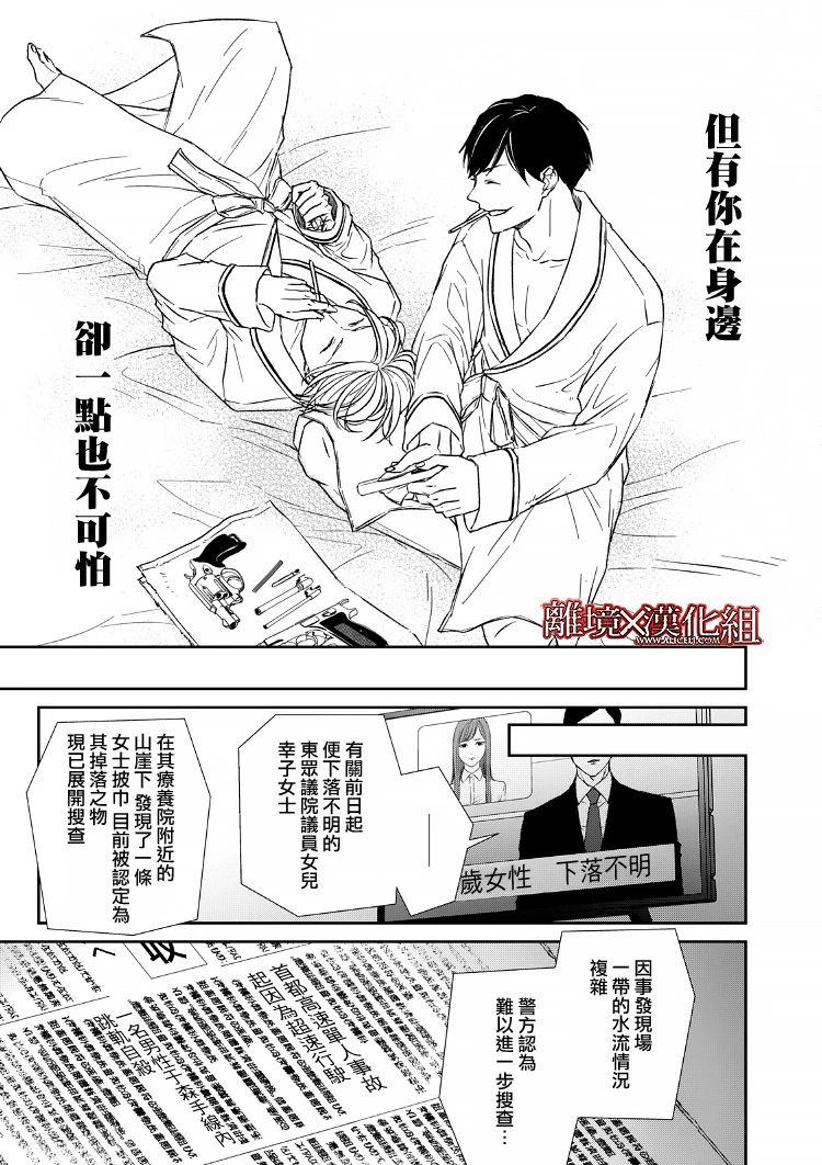 15话34