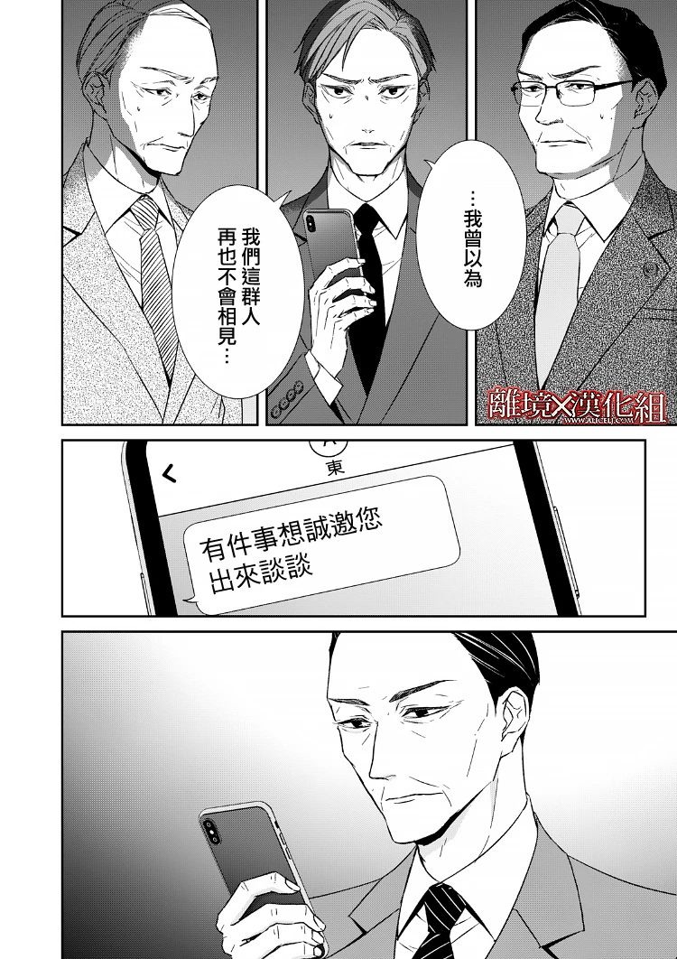 15话35