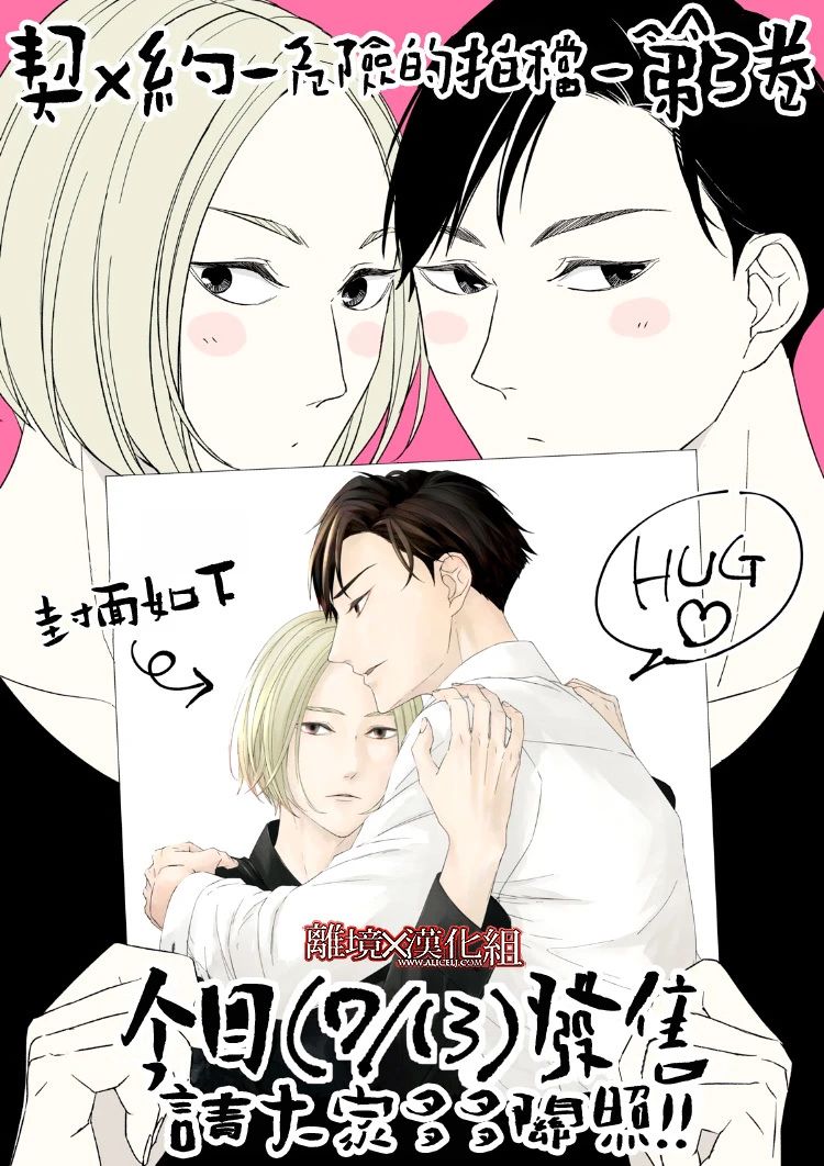 15话36