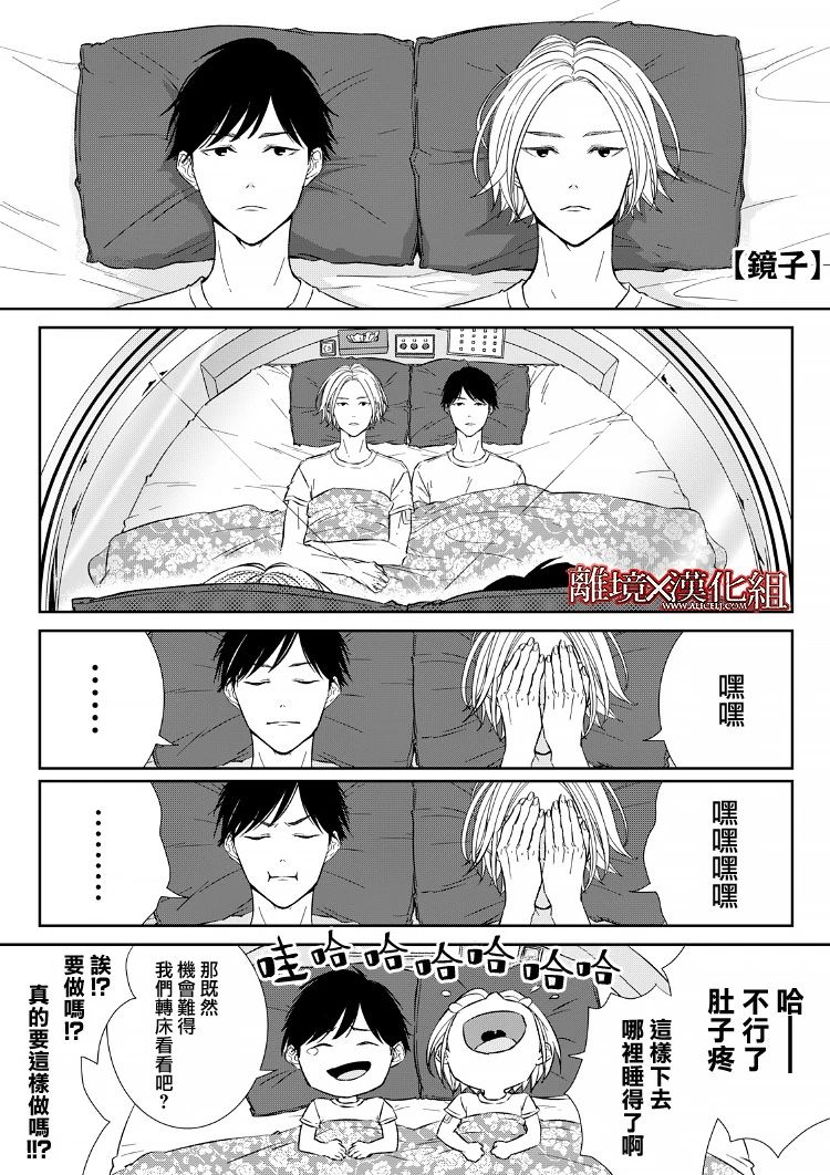 15话37