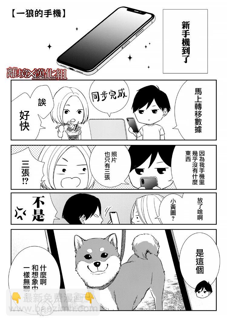 15话38