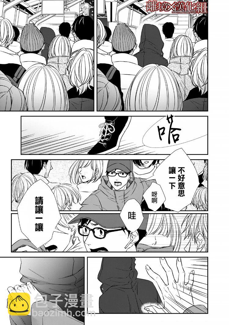 15话4