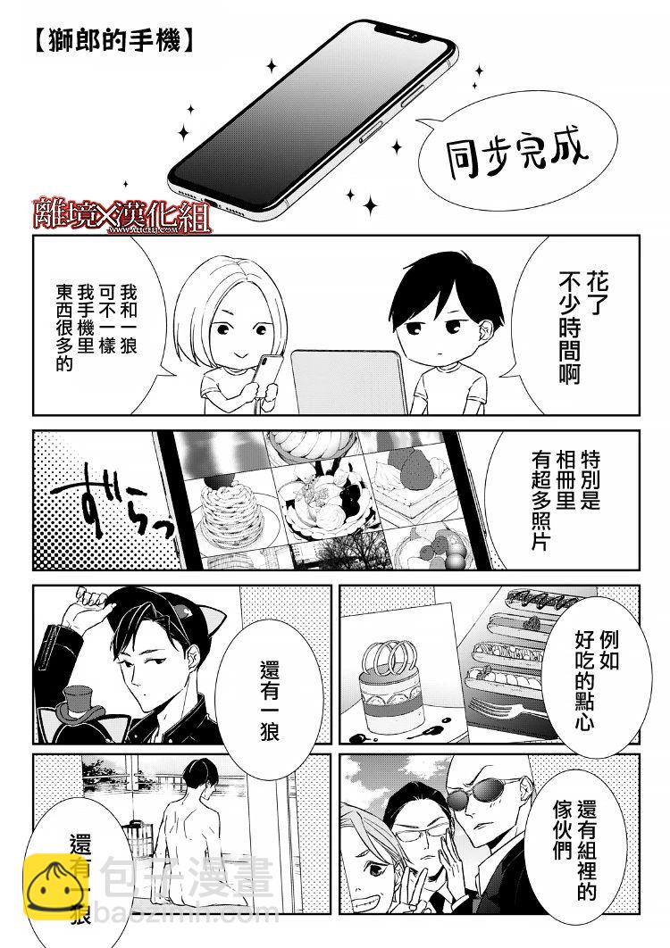 15话40