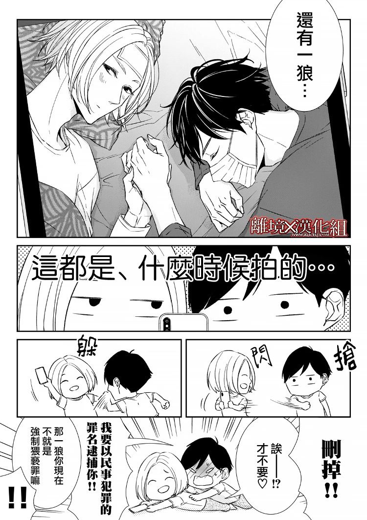 15话41