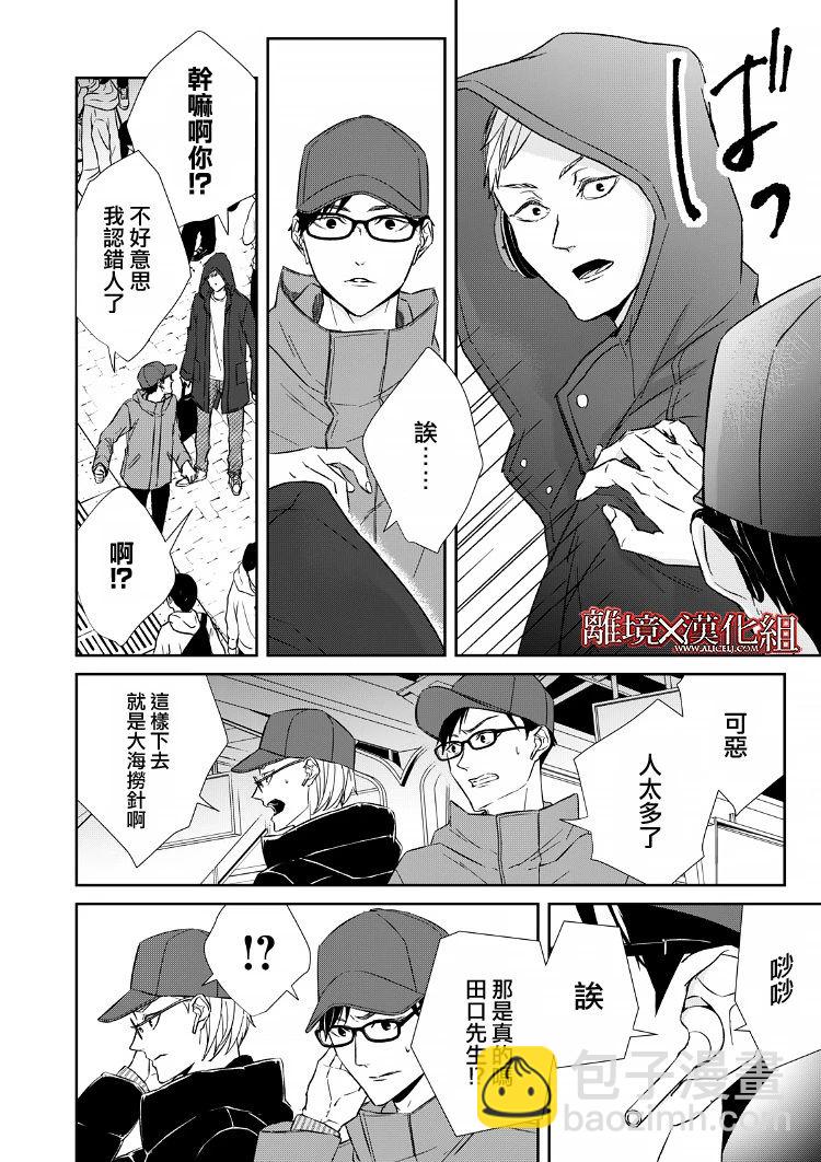 15话5