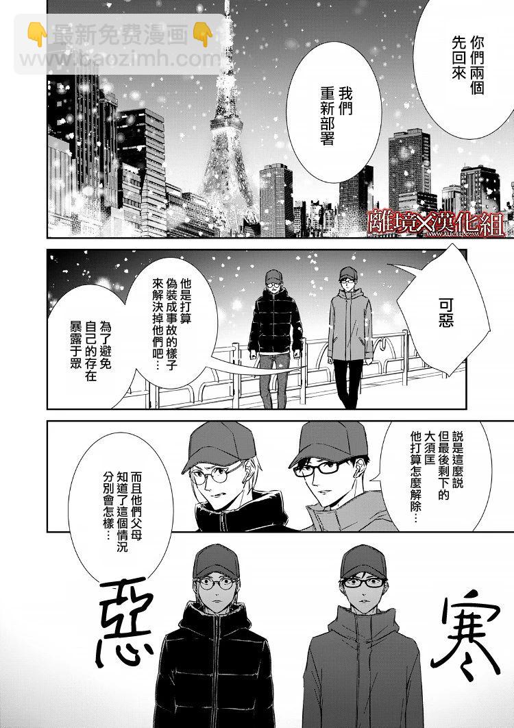 15话7