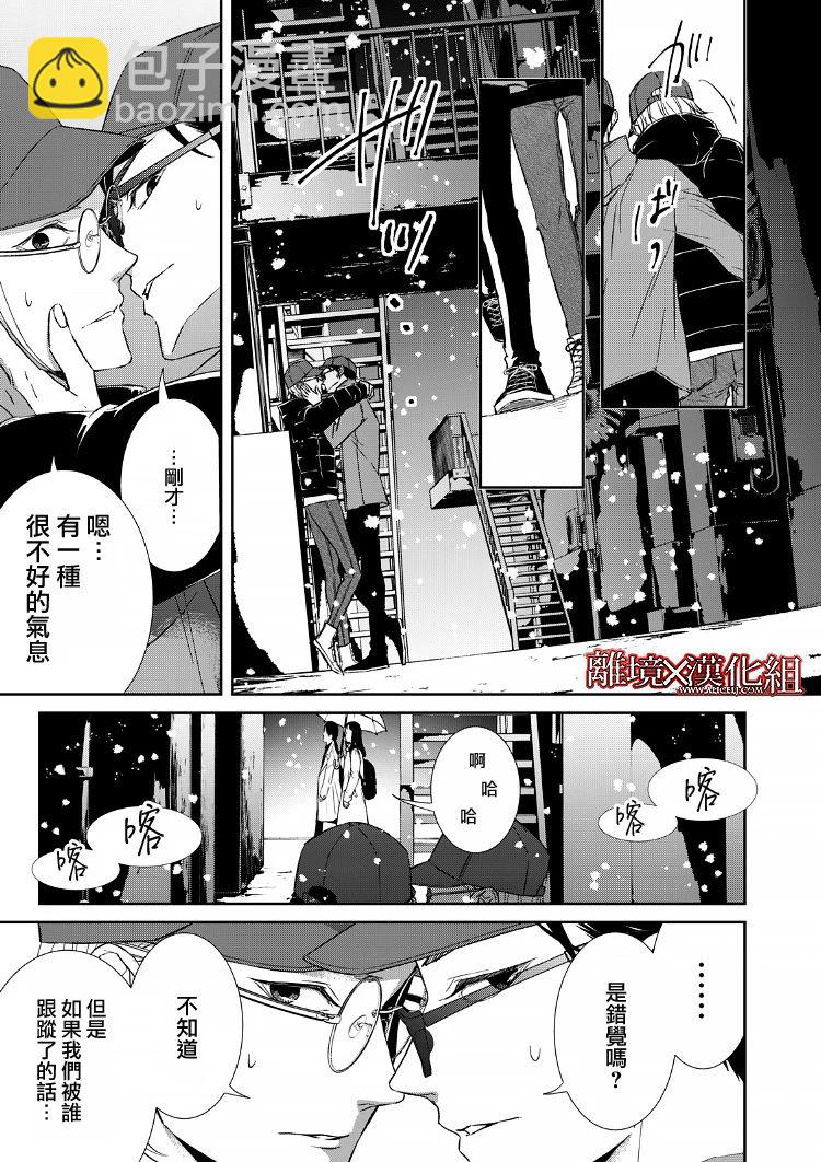 15话8