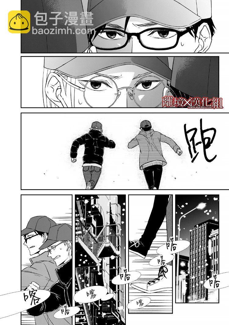 15话9
