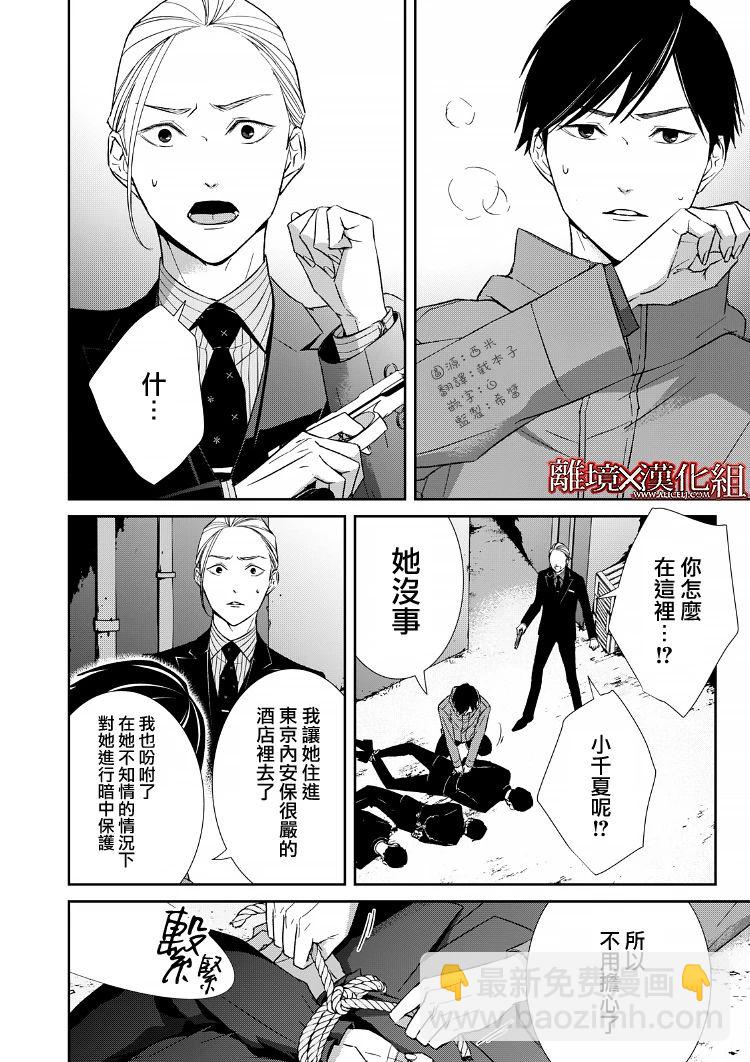 第18话1