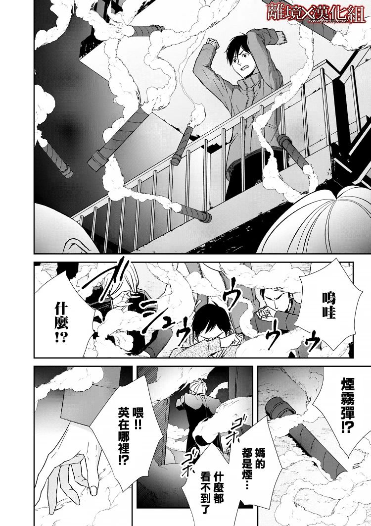 第18话10