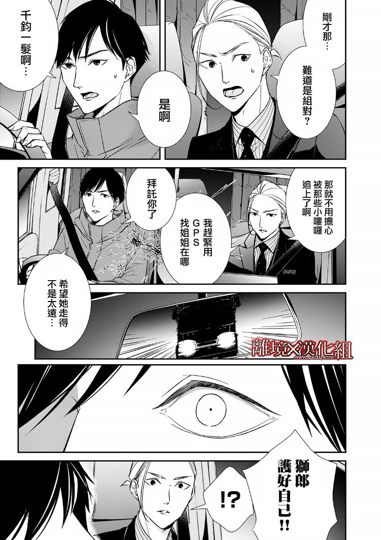 第18话13