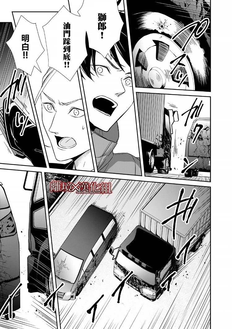 第18话19