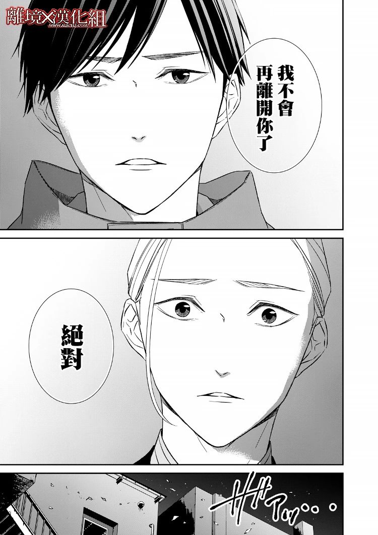 第18话2
