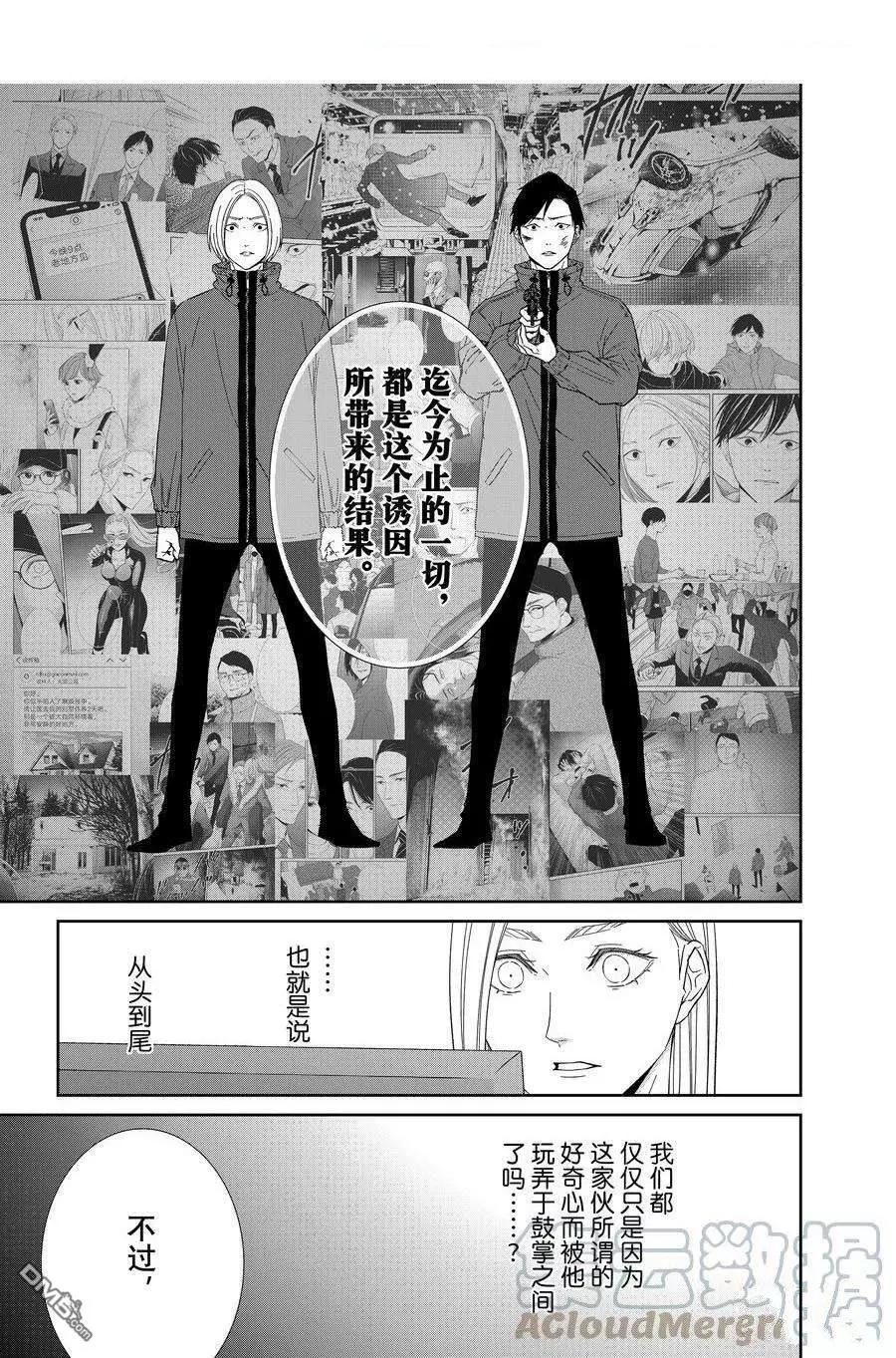 第90话0