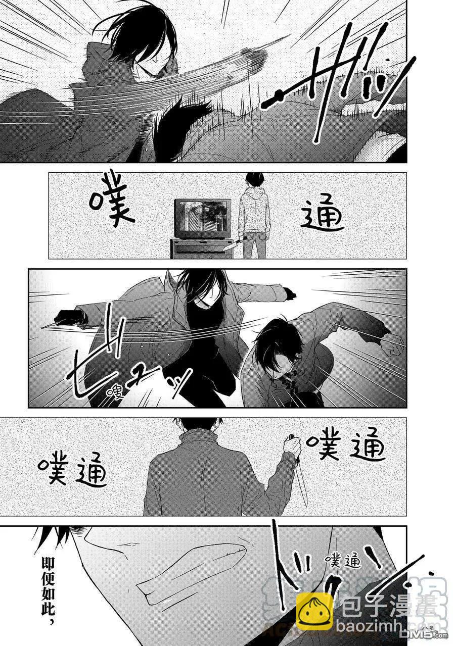 第90话2