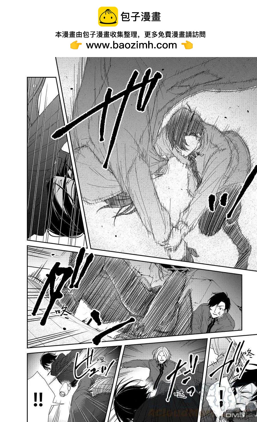 第90话5