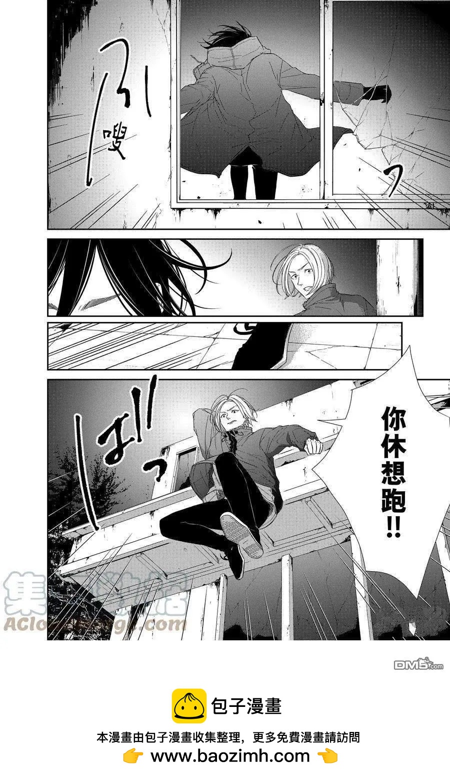 第90话9