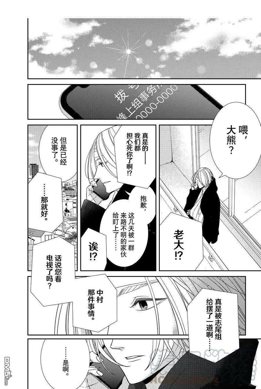 第100话0