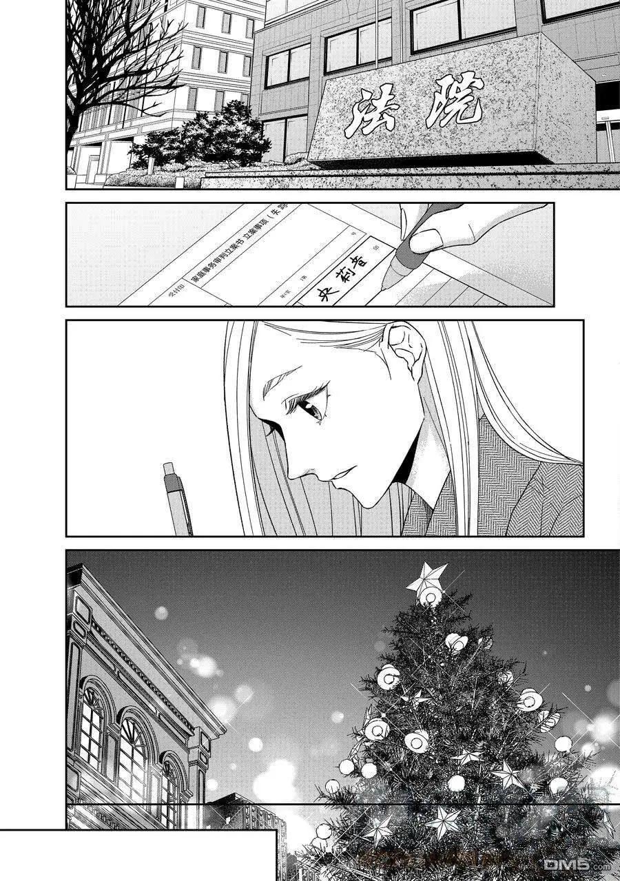 第100话2