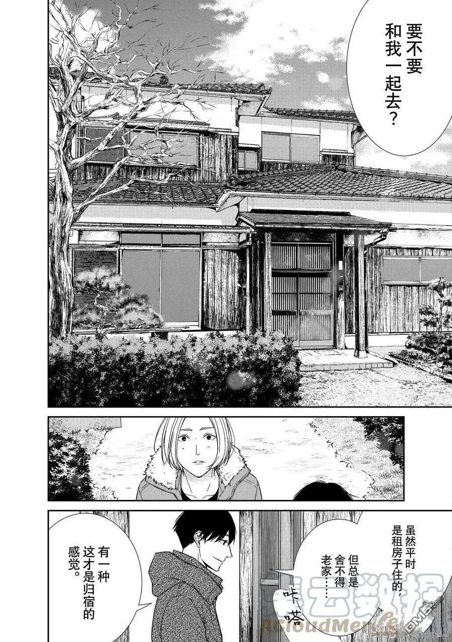 第100话6