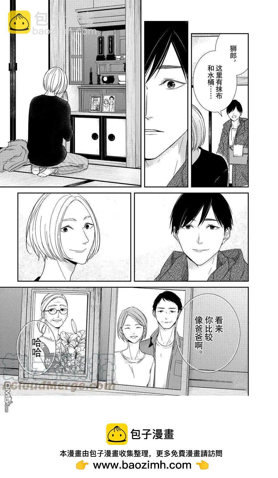 第100话9