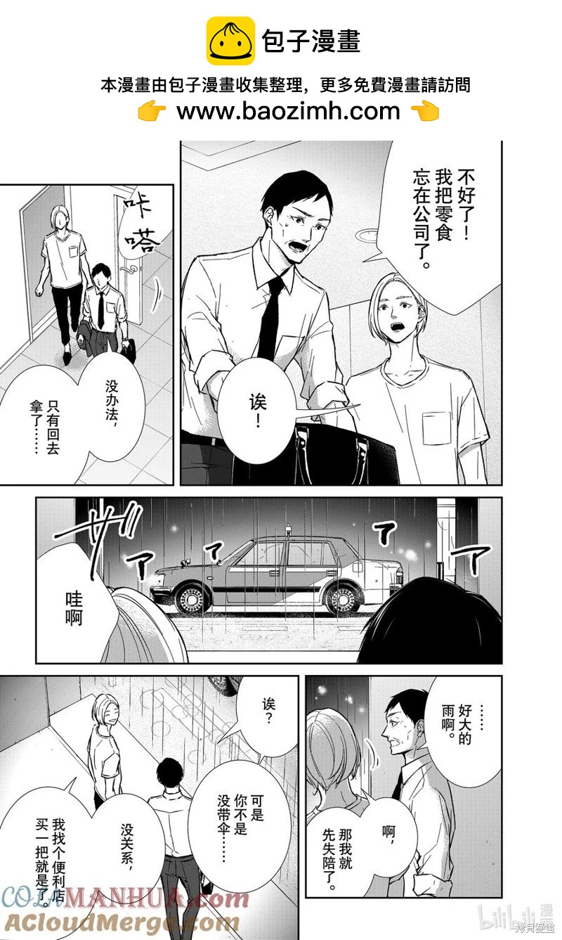 第126话1