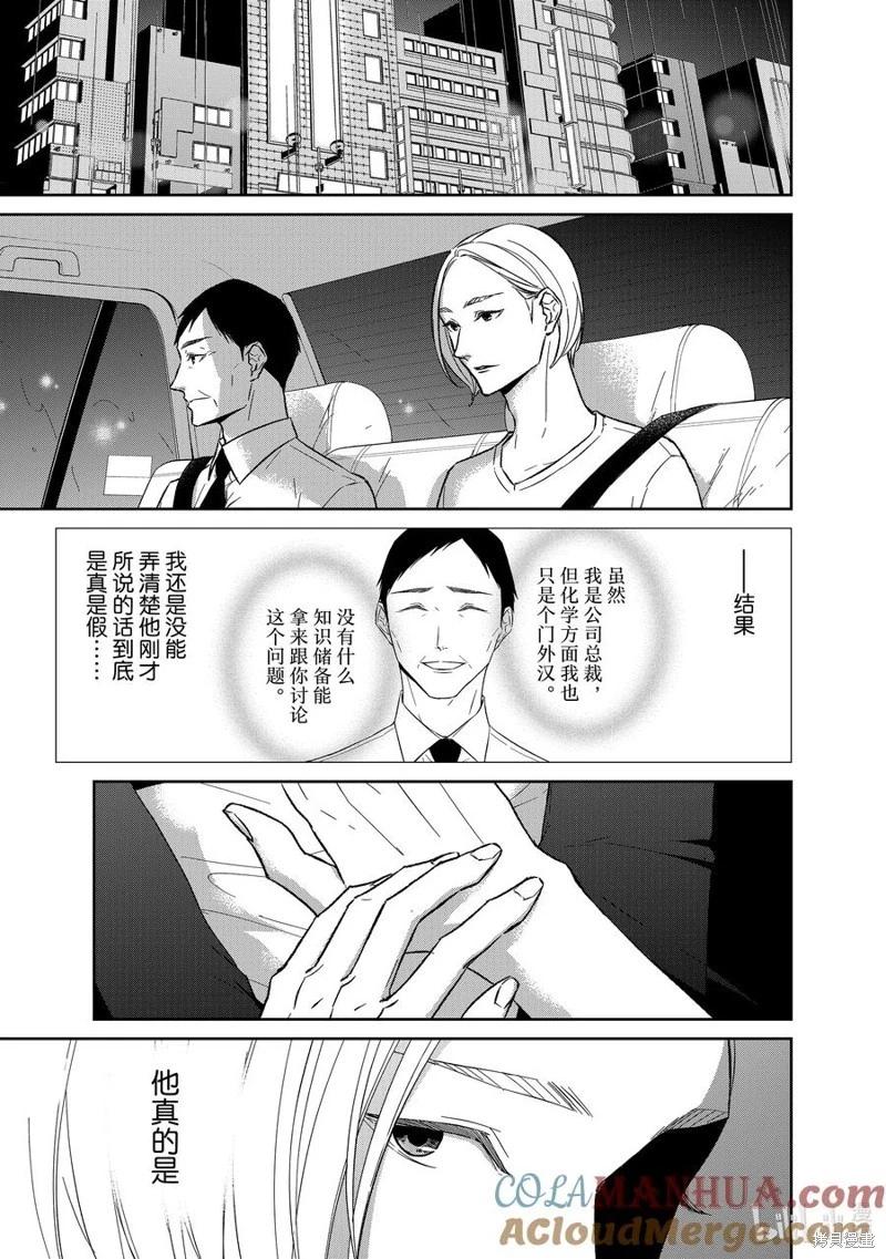 第126话3