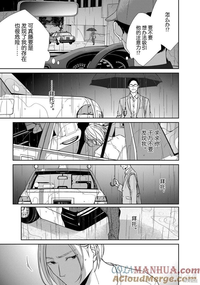 第126话7