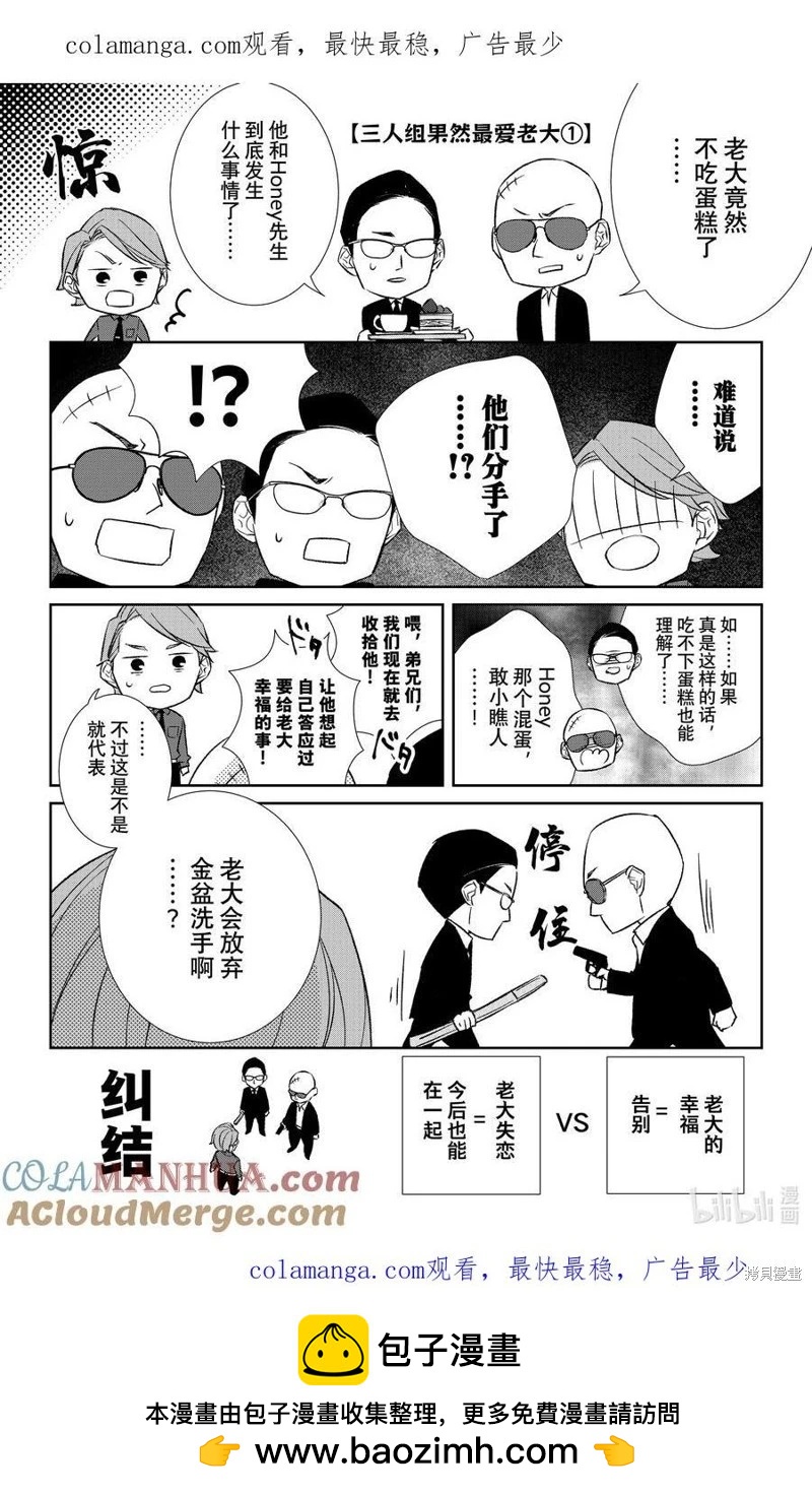 番外790